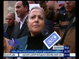 غرفة الأخبار | منى مينا : لن يكون هناك مساس بالمواطن والنقابة تدافع عن حق المريض المصري