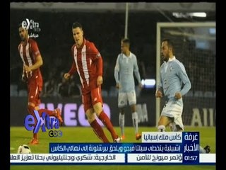 غرفة الأخبار | جولة في أخبار الرياضة مع حسام حداد