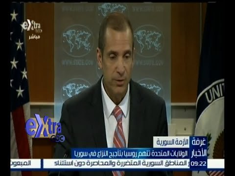 غرفة الأخبار | الولايات المتحدة تتهم روسيا بتأجيج النزاع في روسيا