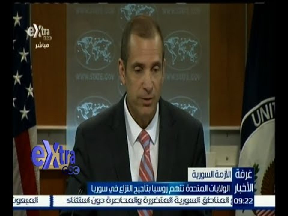 غرفة الأخبار | الولايات المتحدة تتهم روسيا بتأجيج النزاع في روسيا
