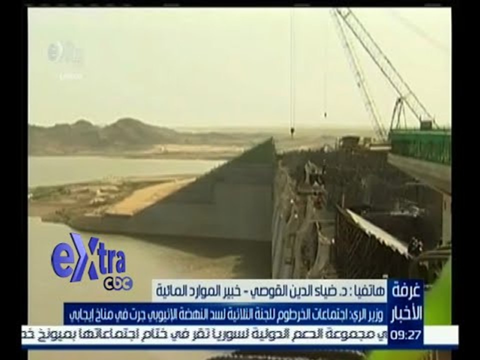 غرفة الأخبار | القوصي يكشف عن سبب مماطلة أثيوبيا في تأخير ظهور تقرير المكاتب الاستشارية
