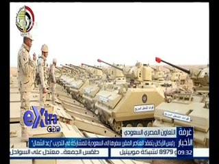 غرفة الأخبار | رئيس الأركان يتفقد العناصر المشاركة بالتدريب المشترك " رعد الشمال " مع السعودية