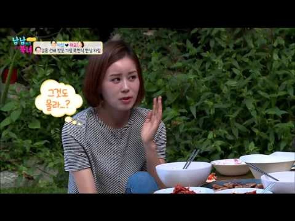 엉큼한 지섭씨 키스와 뽀뽀는 똑같다?! [남남북녀 시즌2] 9회 20150911