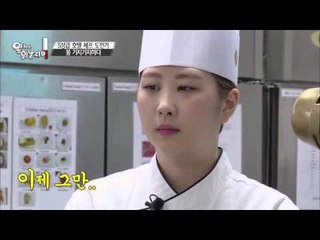 붐의 피자 도우 만들기 도전! 결과는?! [앞치마 휘날리며] 3회 20150909