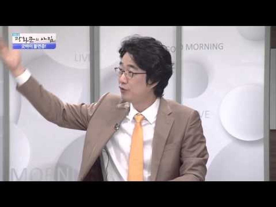 환절기 불면증 예방법!  [광화문의 아침] 68회 20150910