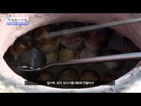 중앙아시아골목의 먹거리 [광화문의 아침] 67회 20150909