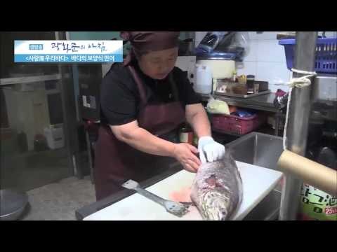 바다의 보양식 민어 [광화문의 아침] 66회 20150908