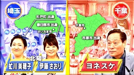 直撃！コロシアム！！ズバッと！ＴＶ２時間ＳＰ！ 160704 (2) _ パンドラTV part 1/2