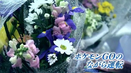 NNNドキュメント　12月25日20161225