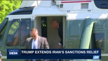 i24NEWS DESK | Trump extends Iran's sanctions relief | Wednesday, May 17th 2017