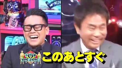 実録！犯罪列島2017春　4月19日３／３ part 2/2