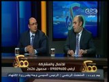 #ممكن | الحلقة الكاملة | 8 - يناير - 2015  أحدث أنواع الإدمان في مصر