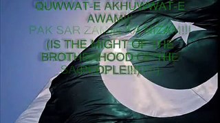 Pakistan National Anthem With Lyrics