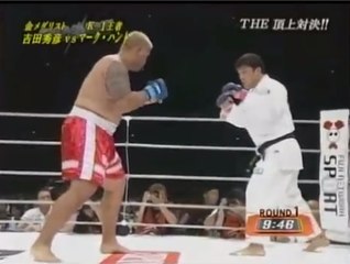 Judo vs Kickboxing