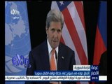 غرفة الأخبار | اتفاق دولي في ميونخ على خطة لوقف القتال بسوريا