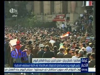 غرفة الأخبار | رئيس الوزراء يوجه باستكمال التحقيقات في الاعتداء على اطباء مستشفى المطرية