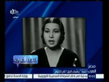 مصر العرب | أغنية يا شباب النيل لأم كلثوم