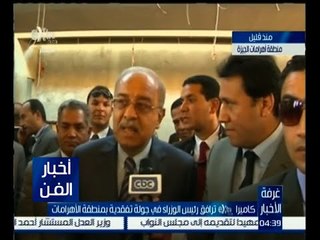 أخبار الفن | رئيس الوزراء يعلق أثناء زيارته للأهرامات بعد حادث تقطيع أجزاء من الأهرامات وبيعها