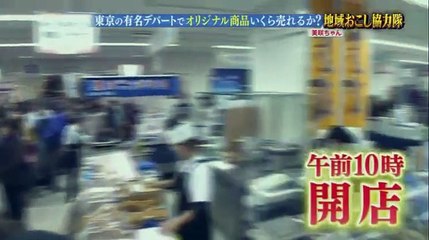 幸せ!ボンビーガール　美咲ちゃん一年間お疲れ様でした2HSP  2016年3月22日 part 2/2