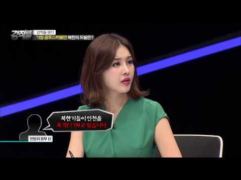 이윤석, 어린 시절 실제 전쟁이 일어나는 줄 알았다?! [강적들] 96회 20150909