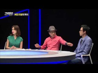 한반도의 화약고 비무장지대 DMZ ! [강적들] 96회 20150909