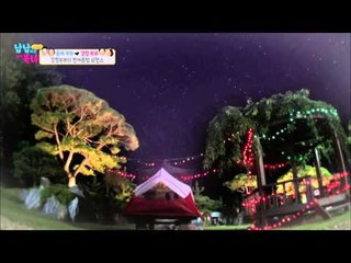 강정부부의 별이 쏟아지는 한여름밤 로맨스! [남남북녀 시즌2] 8회 20150904
