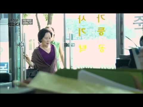 며느리에게 화가 난 시어머니 [이것은 실화다] 47회 20150907