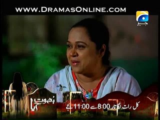 Choti Choti Khushiyan Episode 186 Part 1
