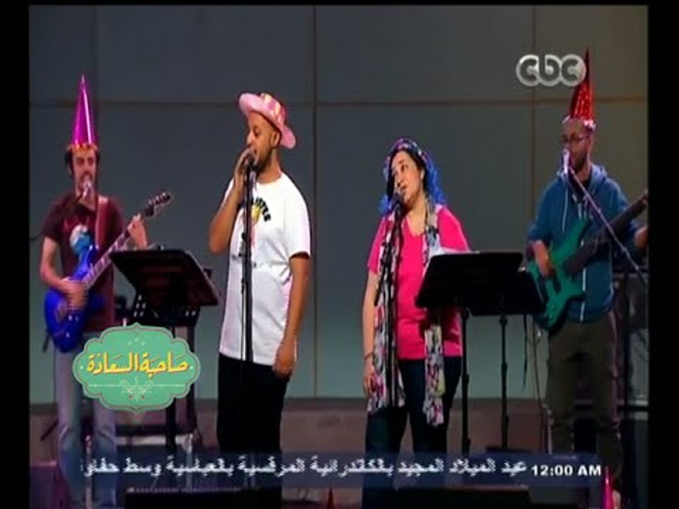 #صاحبة السعادة |  آداء ممتع لآغنية "رشا" مع اسعاد يونس بصاحبة السعادة