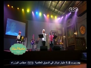 #صاحبة السعادة | آداء رائع لآغنية آهلا بالعيد باستوديو “صاحبة السعادة”