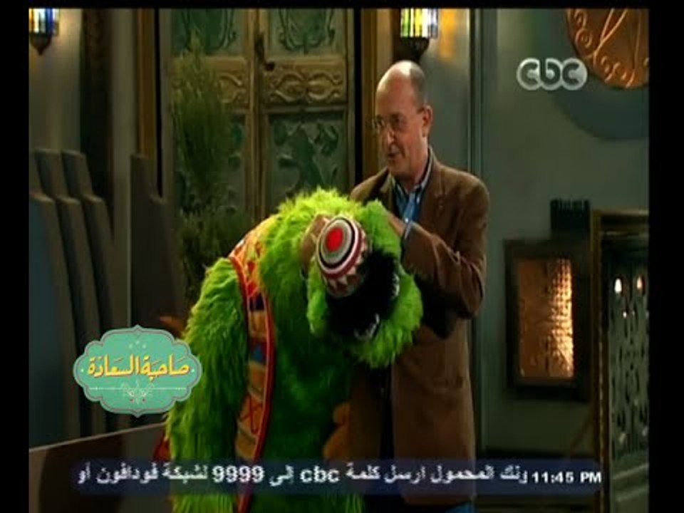 #صاحبة السعادة |  "لما كنا صغيرين" ونجوم عالم سمسم | الجزء الثاني