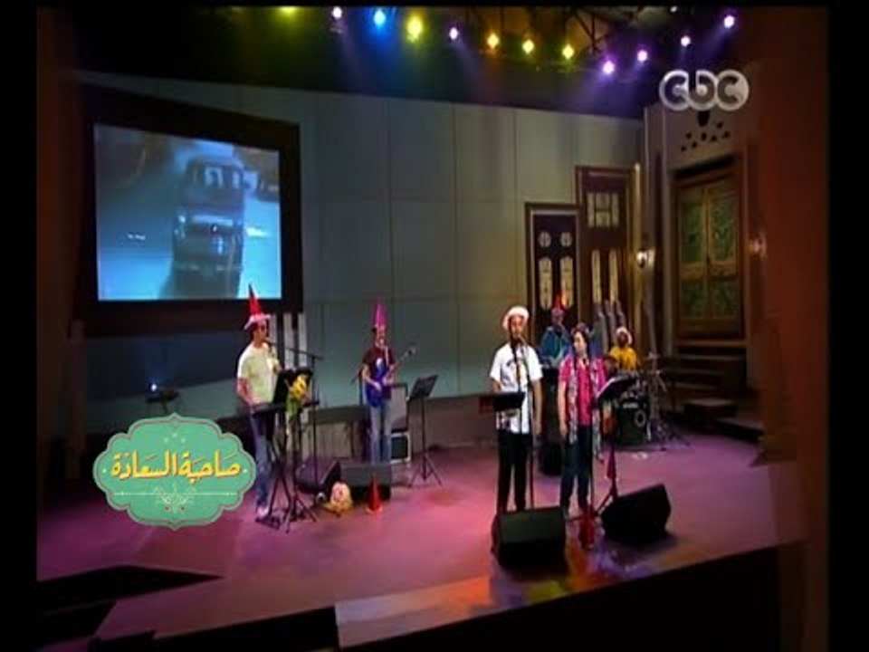#صاحبة السعادة | آبطال بوجي وطمطم يبهرون جمهور صاحبة السعادة بآغنية “زوبة"