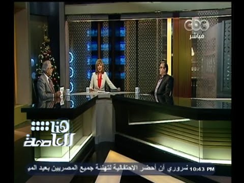 #هنا_العاصمة | تغطية قداس عيد الميلاد من الكاتدرائية المرقسية بالعباسية |  الجزء الثالث