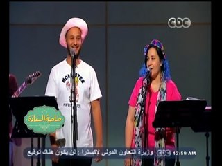 #صاحبة السعادة | آبطال بوجي وطمطم يغنون”كان في فراشة"