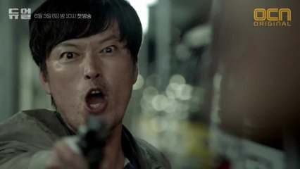 [최초공개] 영화? 드라마! OCN  역대급 '추격 예고편' #오씨엔드라마는_넘사입니다