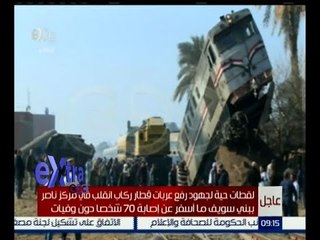 غرفة الأخبار | الصحة : لا يوجد وفيات والاصابات بسيطة ما بين سحجات وكدمات