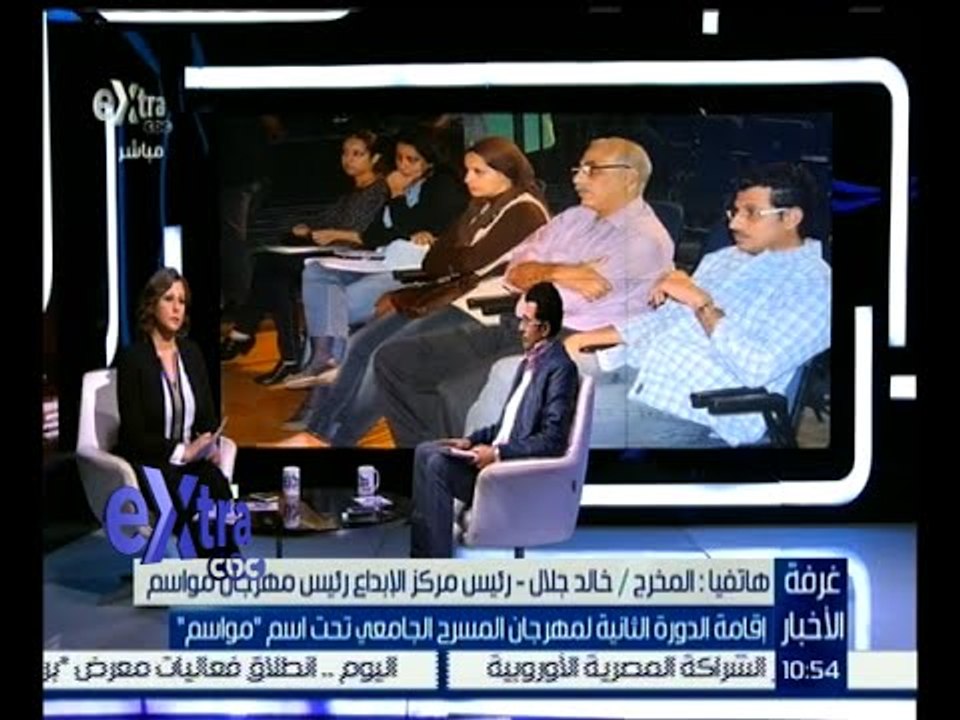 غرفة الأخبار | خالد جلال معلقا على مهرجان المسرح الجامعي : كلما قلت الإمكانات المالية زاد الإبداع