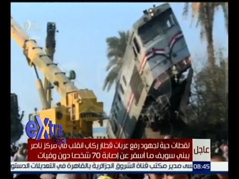 غرفة الأخبار | شاهد عيان يروي أسباب وقوع حادث قطار بني سويف