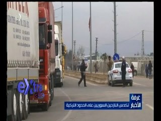 غرفة الأخبار | جولة الـ 12 الإخبارية مع لما جبريل و خلود زهران | كاملة