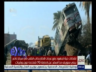 غرفة الأخبار | المتحدث باسم السكك الحديدية : تم التحفظ على السائق وتشكيل لجنة لمعرفة أسباب الحادث