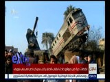 غرفة الأخبار | لقطات حية لجهود رفع عربات قطار بني سويف ما أسفر عن إصابة 70 شخصا دون وفيات