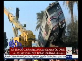 غرفة الأخبار | لقاءات مع شهود عيان على حادث قطار بني سويف