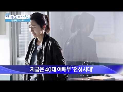 지금은 40대 여배우 '전성시대' [광화문의 아침] 63회 20150903