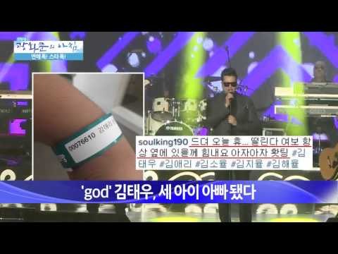 마약 투약 김성민 징역 10개월 [광화문의 아침] 63회 20150903