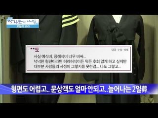 "차 빼"스프레이 페인트 뿌린 60대 입건 [광화문의 아침] 63회 20150903