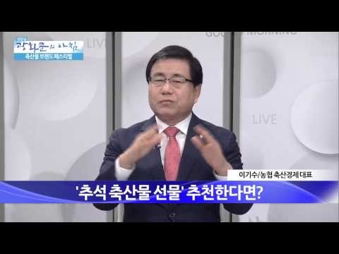 축산물 브랜드 페스티벌 [광화문의 아침] 63회 20150903