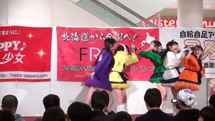 2016-11-30 アリオ札幌 ライブプロマンスリーライブ ２代目HAPPY少女♪
