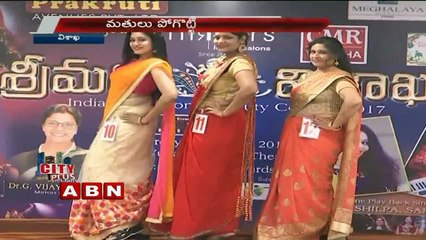 Mrs Vizag Beauty Contest 2017 in Visakhapatnam