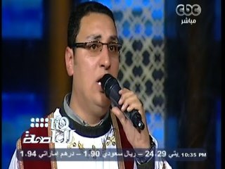 #هنا_العاصمة | فرقة رسالة سلام الدولية وآغنية “سيدنا النبي”