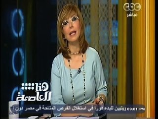 #هنا_العاصمة | آمير الكويت يقلد الرئيس السيسي قلادة "مبارك الكبير"